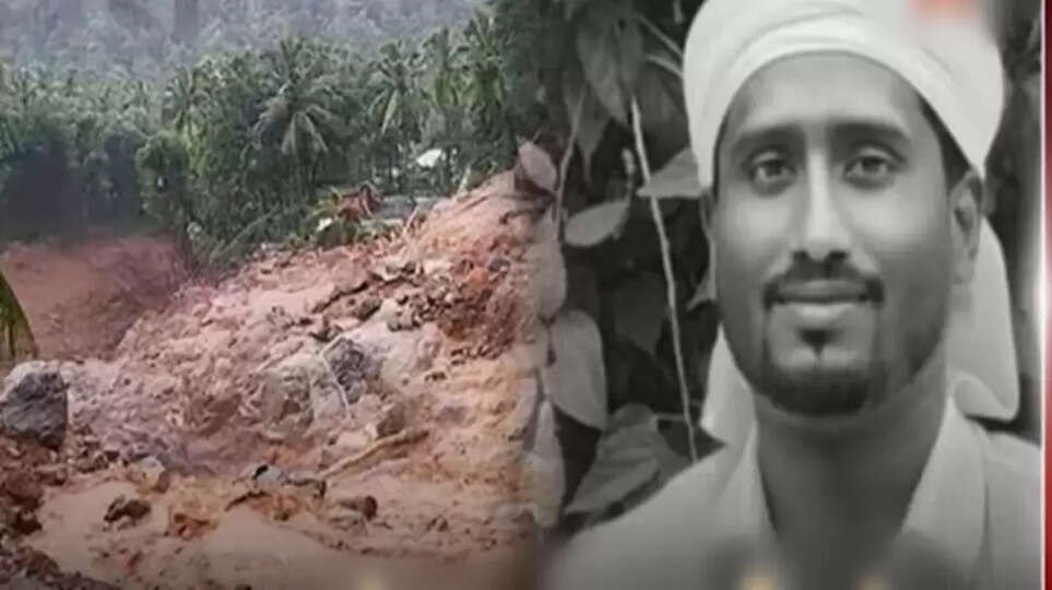 கேரள நிலச்சரிவு