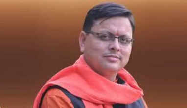 புஷ்கர் சிங் தாமி