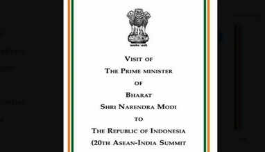 பாரத பிரதமர்