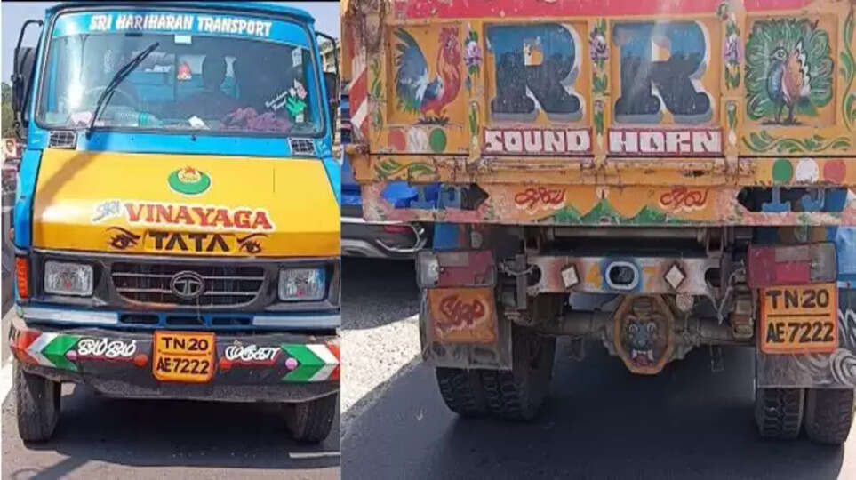 பொது இடங்களில் கொட்டப்பட்ட குப்பை.. ரூ.79,000 அபராதம் விதித்த சென்னை மாநகராட்சி..