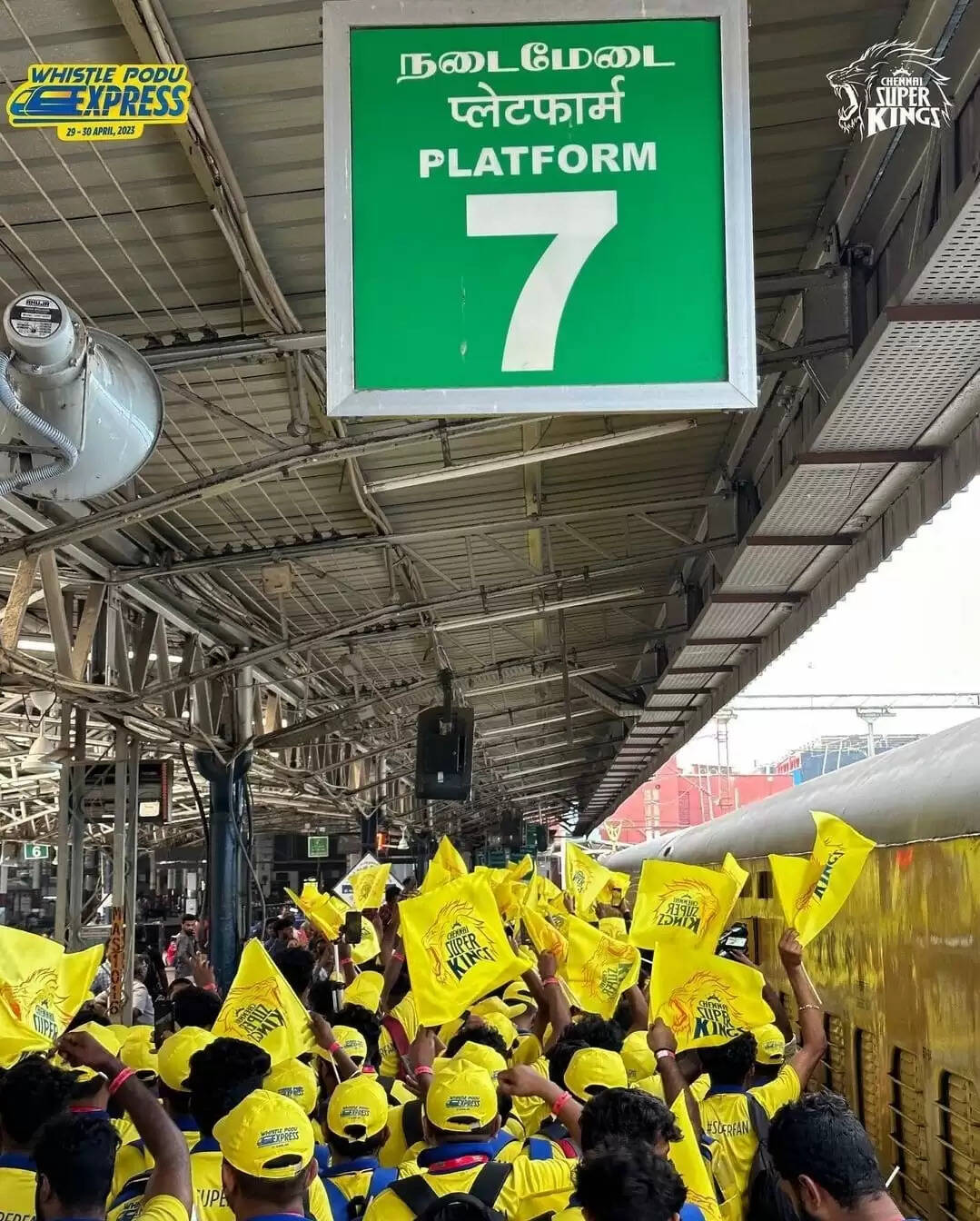 சென்னை வந்தடைந்தது விசில் போடு எக்ஸ்பிரஸ் ரயில்.. ரசிகர்கள் உற்சாகம்...