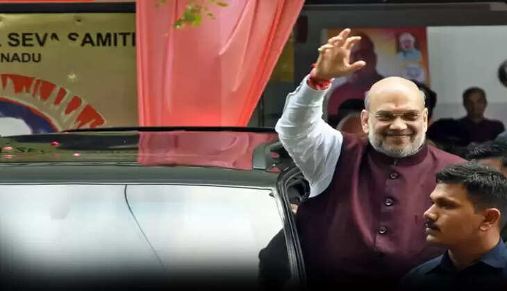 அமித்ஷா