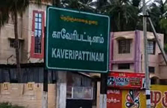 kaveripattinam
