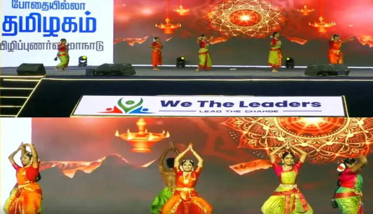 'WE THE LEADERS' அமைப்பின் முதல் மாநாடு தொடங்கியது &nbsp;