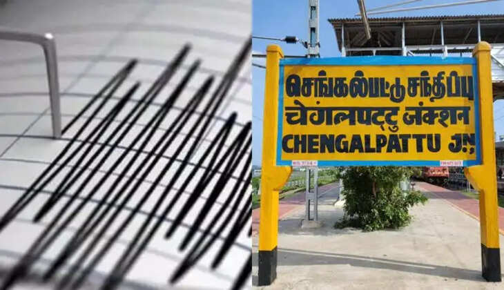 செங்கல்பட்டு