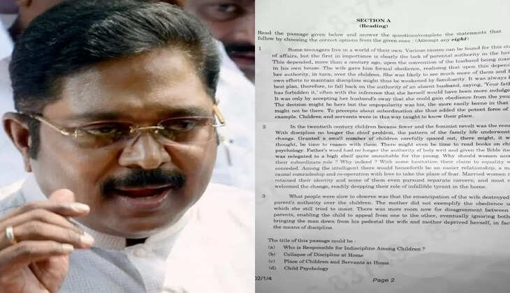 டிடிவி தினகரன்