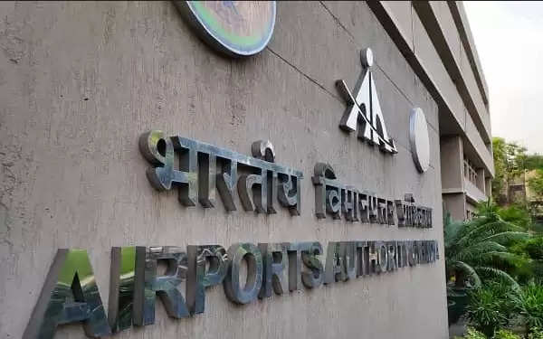 airports authority of india