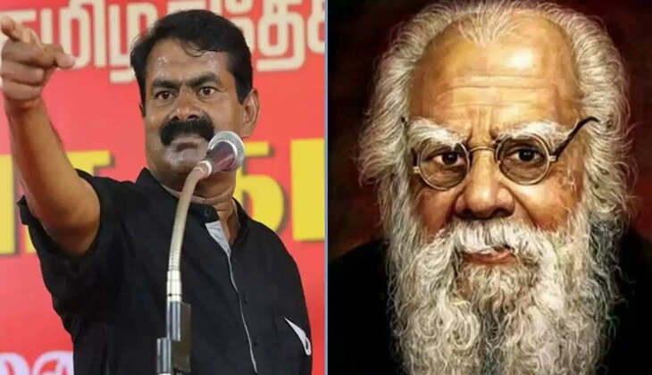 பெரியார் பற்றி சீமான் கூறிய சர்ச்சை பேச்சு நிரூபித்தால் ரூ.10 லட்சம் பரிசு&nbsp;