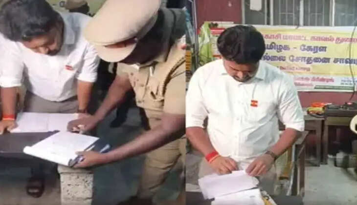 ச்