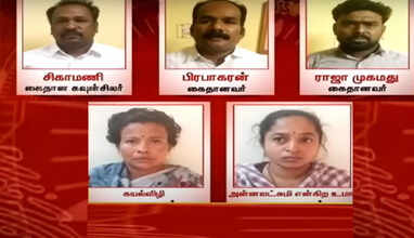 பரமக்குடி