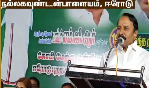 செங்கோட்டையன்