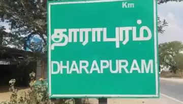 dharapuram