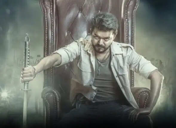 ஜனநாயகன்