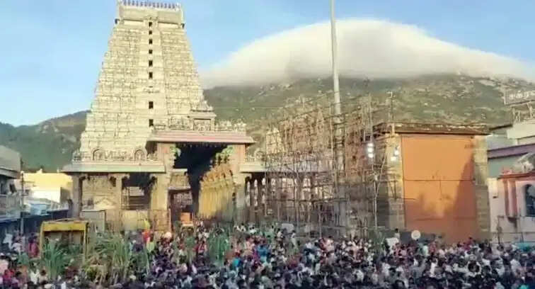 thiruvannamalai
