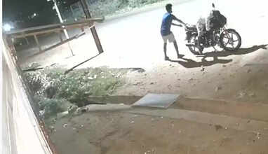 திருட்டு