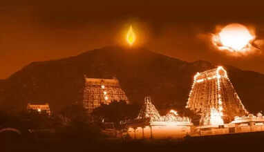 திருவண்ணாமலை