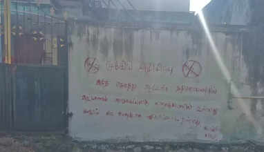  கள்ளிப்பட்டி பகுதியில் வீட்டை அடமானம் வைத்து தனியார் நிதி 