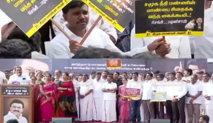 ச்