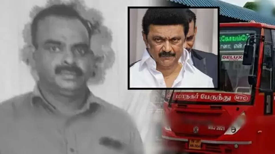 முதலமைச்சர் நிவாரண நிதி