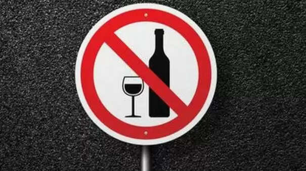 மதுவிலக்கு