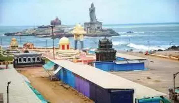 கன்னியாகுமரி