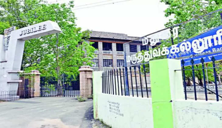 Madurai Medical collage