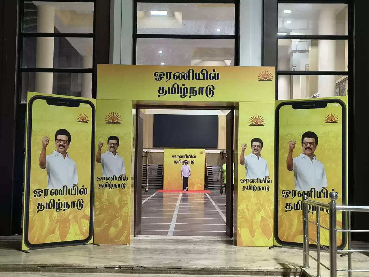 “லாக் அப் மரணம் குறித்து தகவலறிந்தவுடன் நடவடிக்கை”.. ‘ஓரணியில் தமிழ்நாடு’ திட்டத்தை தொடங்கி வைத்த முதல்வர்..