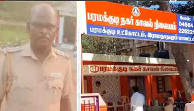 பெண் காவலர் 