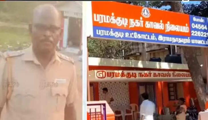 பெண் காவலர் 