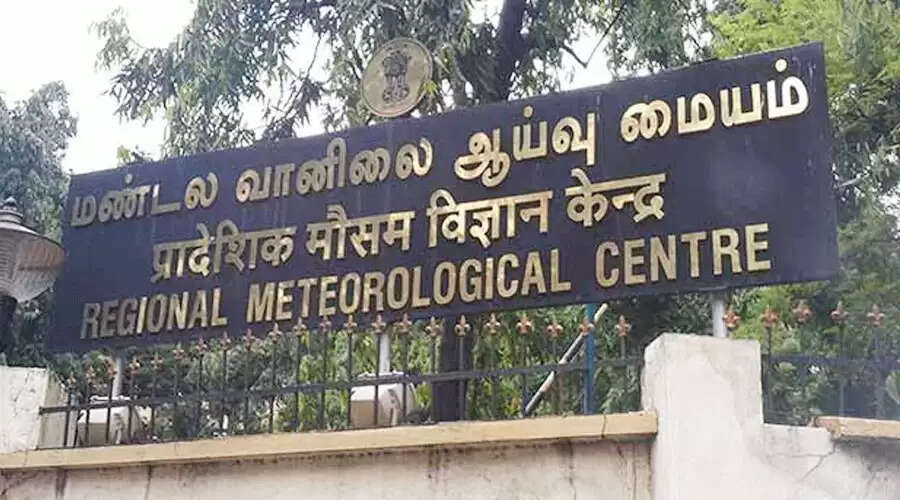 இன்று 6 மாவட்டங்களில் கனமழை பெய்யும்..!