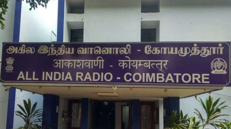 radio