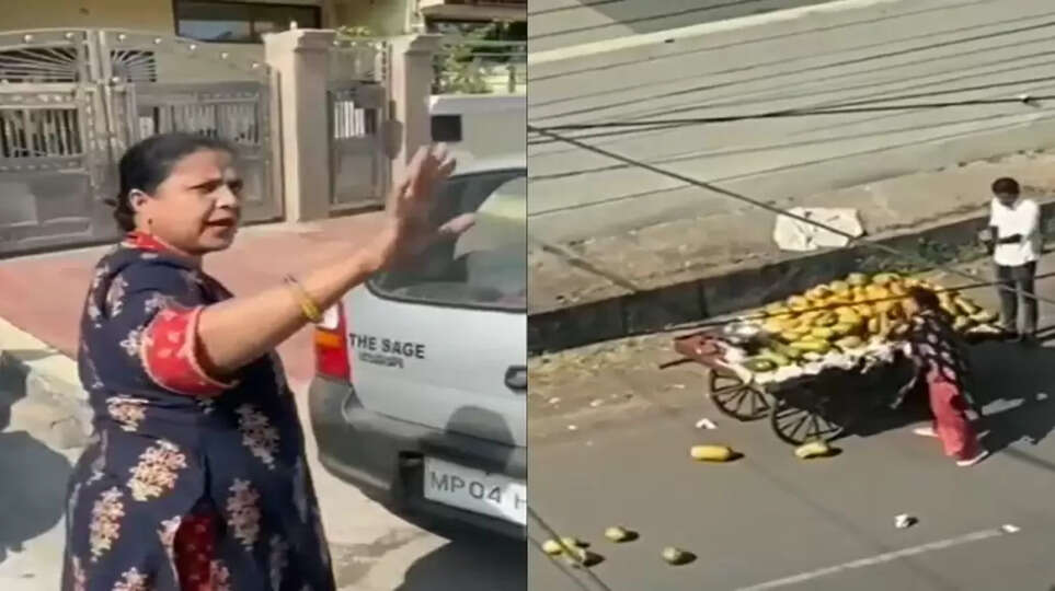 பேராசிரியர்