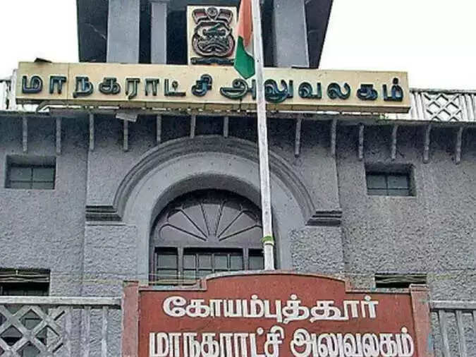 கோவை மாநகராட்சி மேயராக ரங்கநாயகி போட்டியின்றி தேர்வு..!