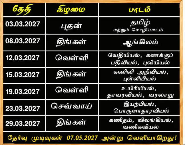 அ