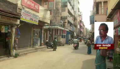 பெப்பர் ஸ்பிரே