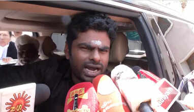 அண்ணாமலை