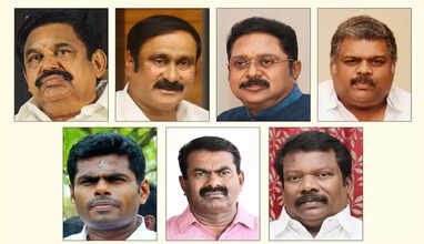 தமிழக அரசியல் கட்சித் தலைவர்கள்