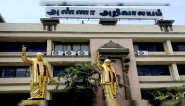 அண்ணா அறிவாலயம்