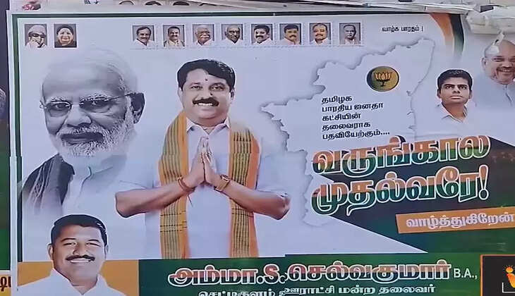 ச்