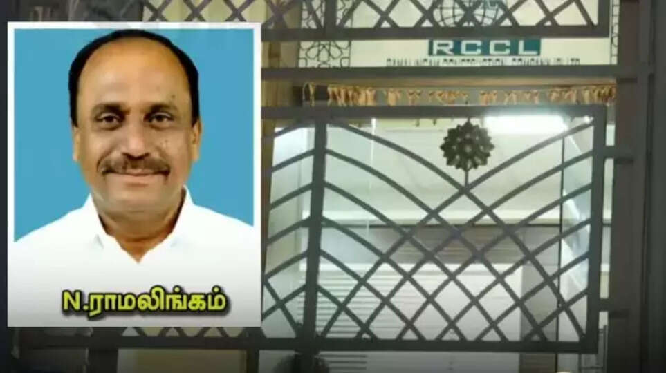 ச்