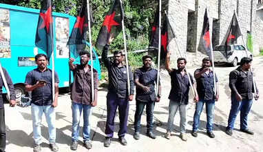 ஆர்ப்பாட்டம்