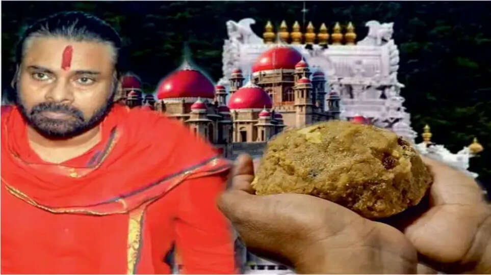 திருப்பதி லட்டு விவகாரத்தில் சர்ச்சை கருத்து- பவன் கல்யாண் நேரில் ஆஜராக உத்தரவு