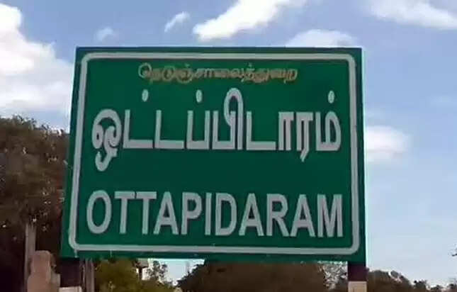 ottapidaram