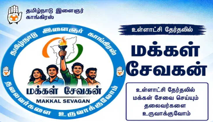 அச்