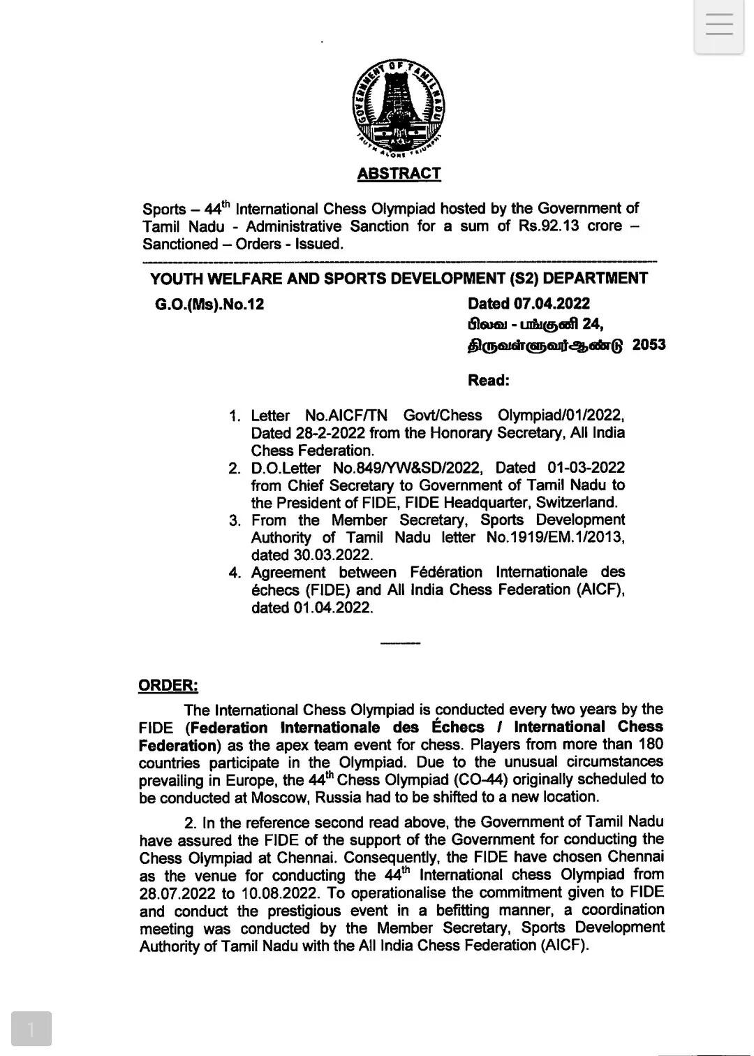 44வது செஸ் ஒலிம்பியாட் போட்டிக்கு ரூ.92.கோடி நிதி - தமிழக அரசு அரசாணை..