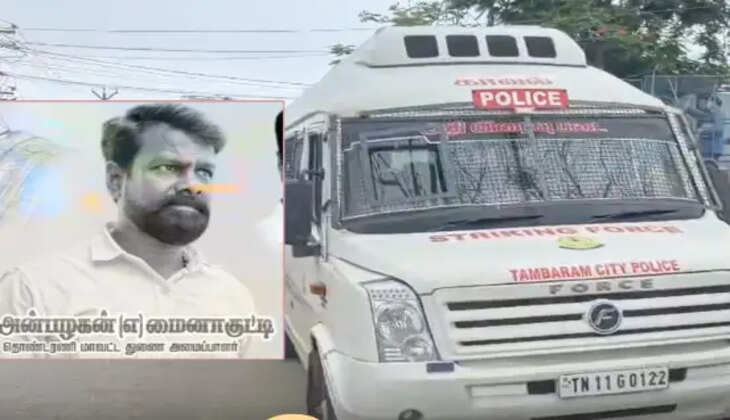 ச்
