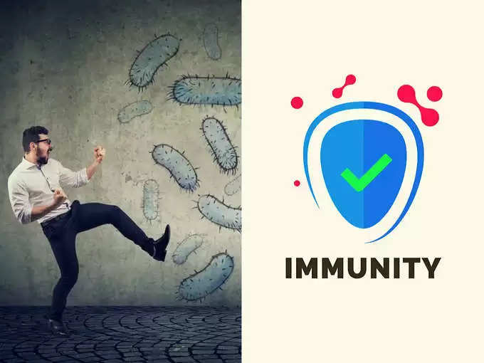 imuniti