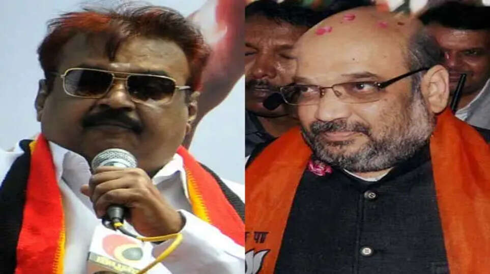 அமித்ஷா விஜயகாந்த்