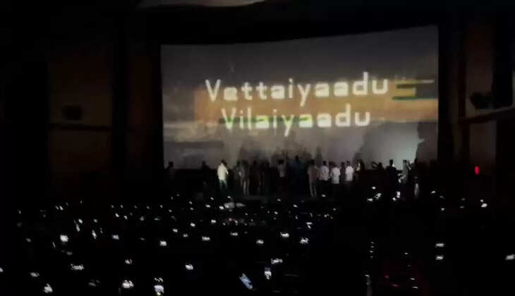 வேட்டையாடு விளையாடு