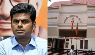 ஈரோடு கிழக்கு தொகுதி இடைத்தேர்தலில் பாஜக தனித்து போட்டி??..